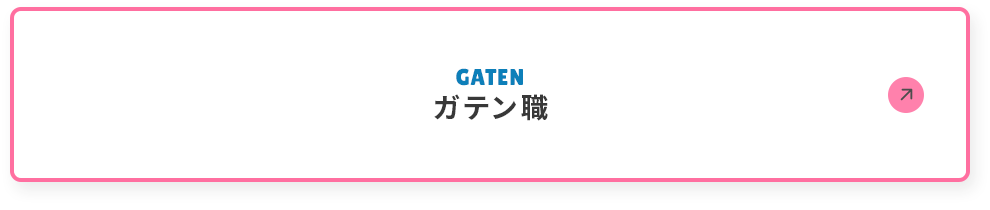 bnr_gaten