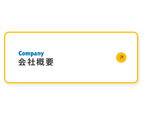 bnrhalf_company